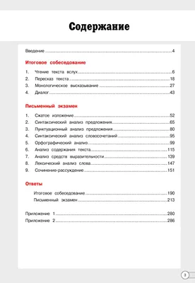 Рабочие программы 1 - 4 класс