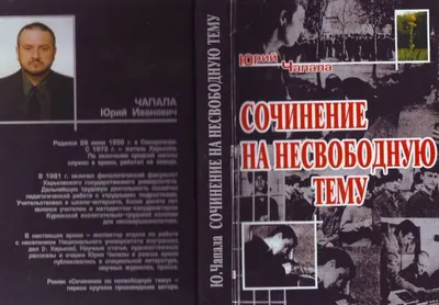 Курбский, Андрей Михайлович — Википедия