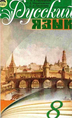 Часть речи - глагол.