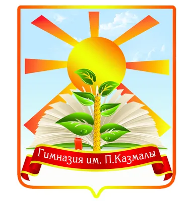Calaméo - Русский язык 8 клас Пашковская