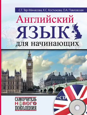 Обучение сочинению по картине. 5-9 классы. Конспекты уроков. Программа для  установки через интернет – купить по цене: 76,50 руб. в интернет-магазине  УчМаг