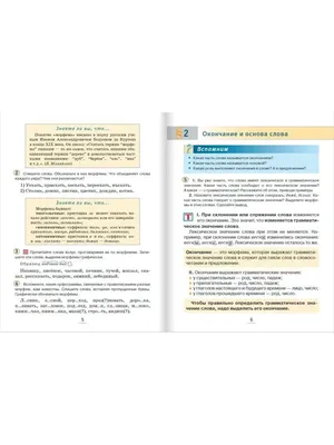 Полное собрание сочинений. Том 85