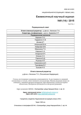 Он, как свои, на теле носит все язвы родины своей»: круглый стол к  200-летию Николая Некрасова | Литературный институт имени А.М. Горького