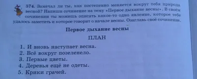 Весны не будет | Пикабу