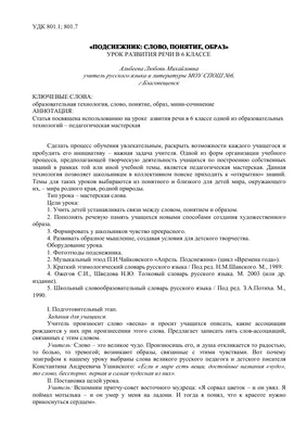 Как написать сочинение-рассуждение на тему: \"Правда ли, что весна лучшее  время года\"?» — Яндекс Кью