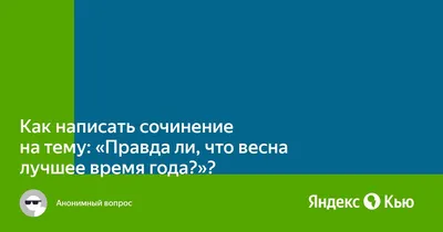 Вот и снова весна | Дуэлит