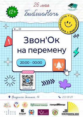 ПРИМЕНЕНИЕ ИНТЕРАКТИВНЫХ ФОРМ В ОБУЧЕНИИ ШКОЛЬНИКОВ ПО ПРЕДМЕТУ «ФИЗИЧЕСКАЯ  КУЛЬТУРА» – тема научной статьи по наукам об образовании читайте бесплатно  текст научно-исследовательской работы в электронной библиотеке КиберЛенинка