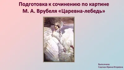 Марьпетровна, а Колобок - это кто? | Учим вместе | Дзен