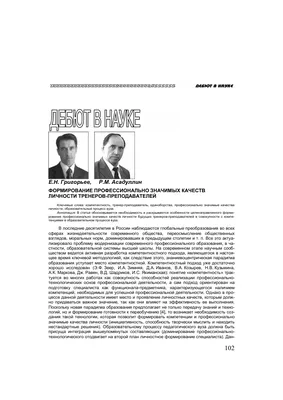 Русский школьный фольклор. От «вызываний Пиковой дамы» до семейных  рассказов [Георгий Семенович Виноградов] (fb2) читать онлайн | КулЛиб  электронная библиотека