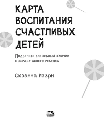 сочинение-описание по картине б.м. кустодиева «портрет дочери ирины с  собакой шумкой». | Проект по чтению (4 класс) на тему: | Образовательная  социальная сеть