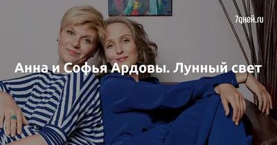 Исключительные фотографии Софьи Ардовой в JPG