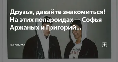 Фон с Софьей Аржаных: привлекательные фотографии для использования в дизайне