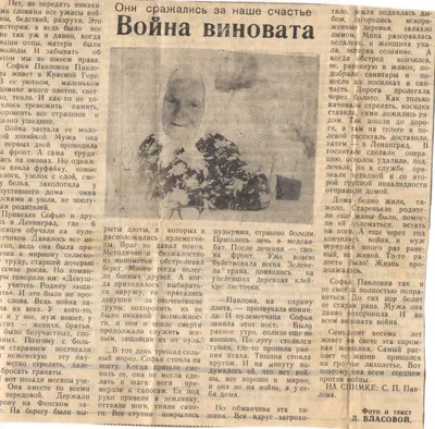 Эксклюзивное интервью со звездой: фото Софьи Павловой в коллекции