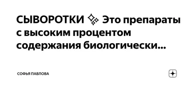 Фотк знаменитой актрисы Софьи Павловой