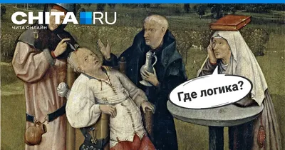 Советские картинки на логику - 77 фото