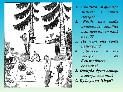 7 головоломок военного времени для советских школьников, с которыми сегодня  справятся не все взрослые