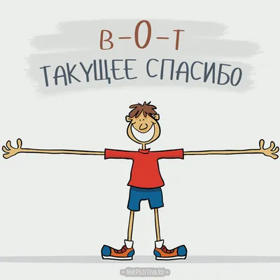надпись на картинке / смешные картинки и другие приколы: комиксы, гиф  анимация, видео, лучший интеллектуальный юмор.