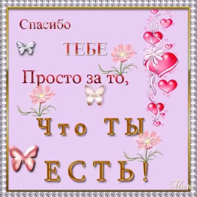 Спасибо Розовая Неоновая Вывеска Светящаяся Неоновая Надпись Шаблон  Благодарности — стоковые фотографии и другие картинки Абстрактный - iStock