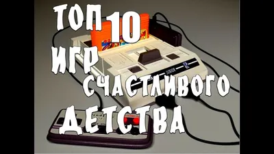 Игровая приставка Retro Genesis 8 Bit Junior + 300 игр (Mod: ZD-03, AV  кабель, 2 проводных геймпада) - Список игр Retro Genesis 8 Bit