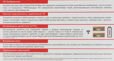 Играем на ПК в старые игры: возможности и трудности / Игры