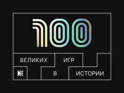 Успех, убийства и нейропрограммирование: закулисная история Dendy |  ВКонтакте