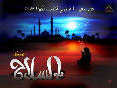 Pin by Alwan Alhamdani 1 on تصاميمي پوست مساء الخير | Evening greetings,  Good evening, Evening quotes