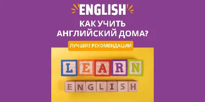 Как проверять выражения на английском like a pro / Хабр