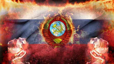 Обои Разное Символы СССР, России, обои для рабочего стола, фотографии  разное, символы ссср, россии, кулак, флаг, ссср, россия, цепь Обои для рабочего  стола, скачать обои картинки заставки на рабочий стол.