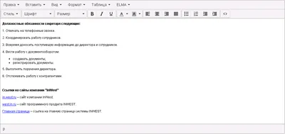 Якорная ссылка html: Как сделать, примеры | Артём Ткаченко | Дзен
