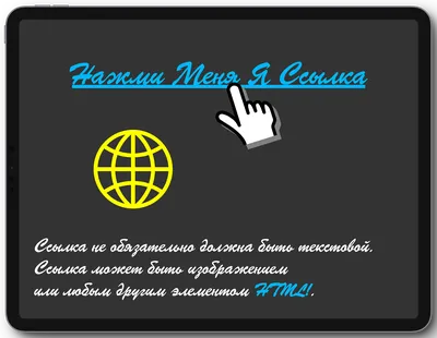 mailto ссылки