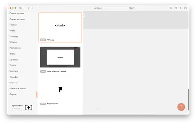 Confluence Mobile - Altcraft Documentation