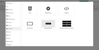 Оформление ссылок в html - внешних и внутренних