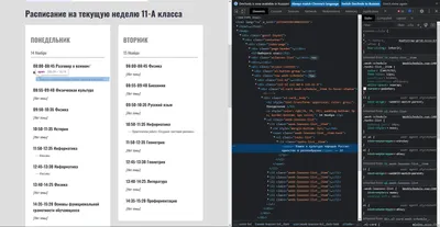 Вставка. Блог GetCourse