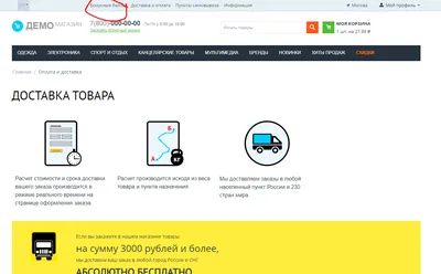 Joomla. Как редактировать ссылку на readmore в HTML модуле - Центр  Поддержки TemplateMonster