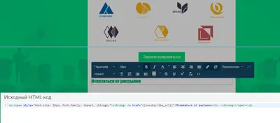 Добавить ссылку отписки от рассылки | SendPulse