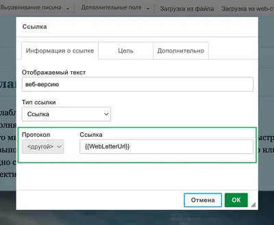 Ссылка на картинку html фото