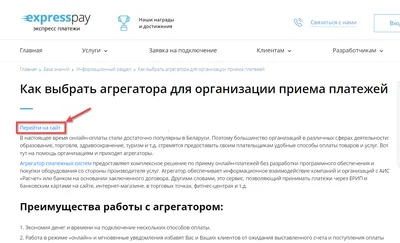 Как вставить ссылку в публикации WordPress | Вставлем ссылку в WP | CityHost
