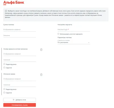 Реферальные ссылки