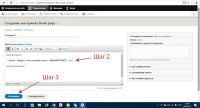 Добавление партнерских ссылок Amazon.com на сайт WordPress.com. — Поддержка