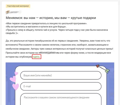 E-book \"Оформление web-страниц с помощью HTML\" - Я-МАСТЕР! ON-LINE - Всё о  сервисах web 2.0 в профобразован