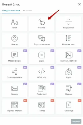 Как вставить в статью ссылку на загрузку документа