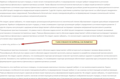 Как сделать ссылки на WhatsApp, Telegram, Viber в Таплинк