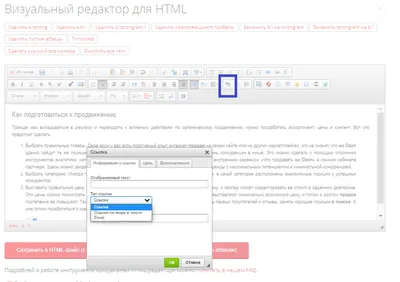 Канонические ссылки: Секретное оружие для SEO-успеха - избегай ошибок и  используй их правильно | Цифровой маркетинг