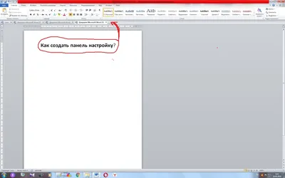 Ссылка на интерфейс Word для облачной безопасности Фото Фон И картинка для  бесплатной загрузки - Pngtree