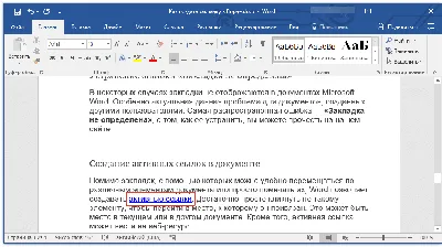 Как сделать, чтобы документы открывались вкладками - Сообщество Microsoft
