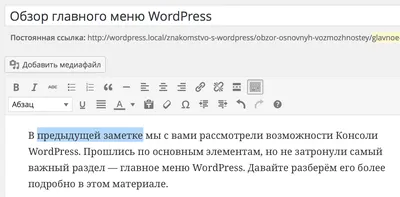Проверка ссылок в Office 2021 - Сообщество Microsoft