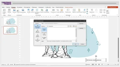 Учимся работать в Microsoft Word правильно. Работа с рисунками | Пикабу