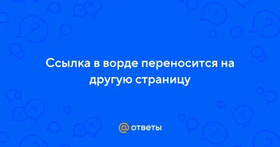 PROИТ: Word. Библиотека значков или как вставить забавный рисунок в текст  документа
