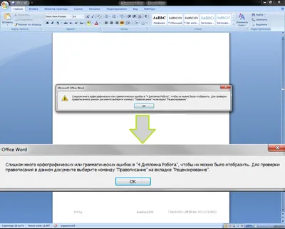 Ссылки на документы Word и Excel для их просмотра без установленных офисных  пакетов - Заметки