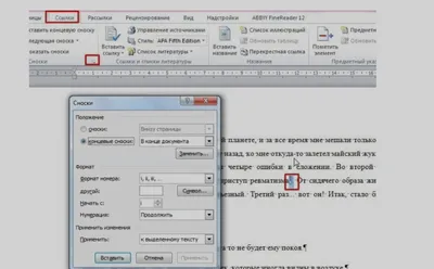 Работа с документами Word – смотреть онлайн все 7 видео от Работа с  документами Word в хорошем качестве на RUTUBE